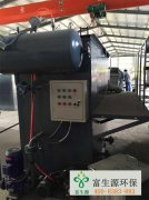 Air flotation machine